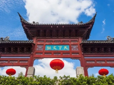 同心抗“疫”，重逢有期！第十六屆中國(guó)城鎮(zhèn)水務(wù)大會(huì)與您十二月南