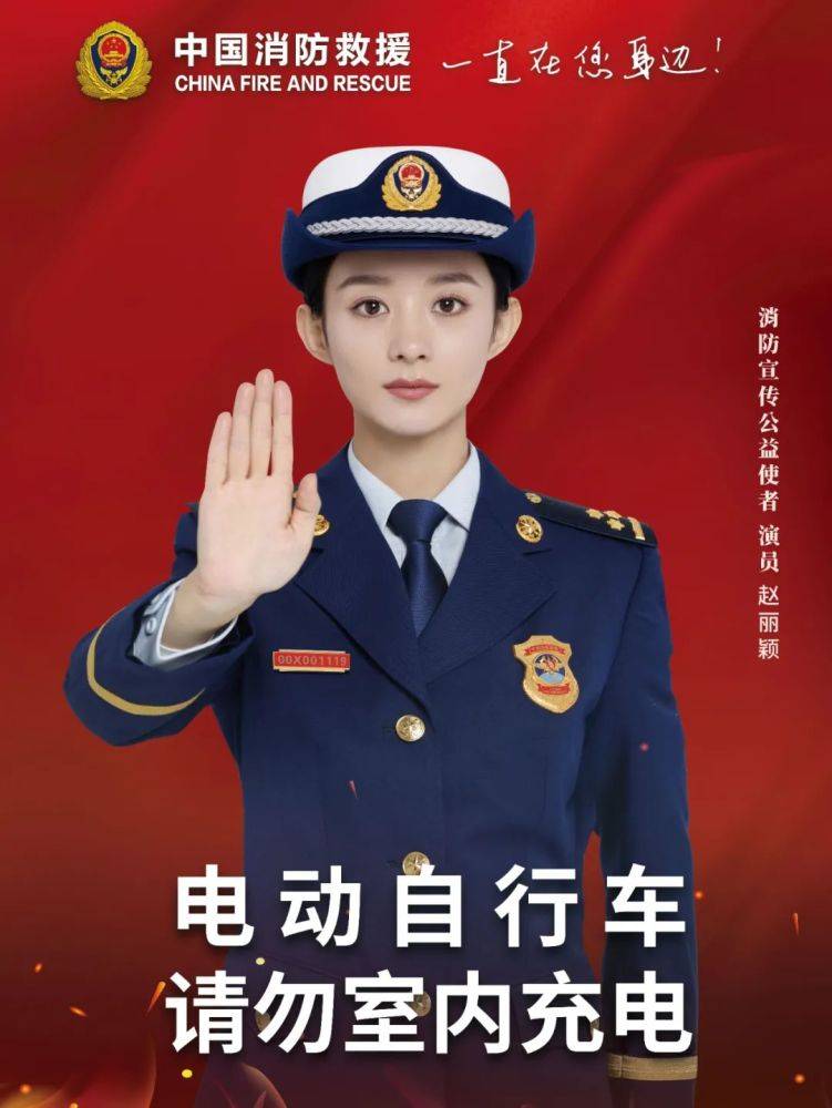 全國消防日丨關(guān)注消防、生命至上！一起get消防安全小知識！ (圖3)