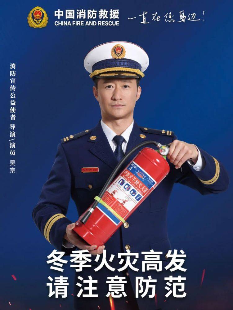 全國消防日丨關(guān)注消防、生命至上！一起get消防安全小知識！ (圖2)