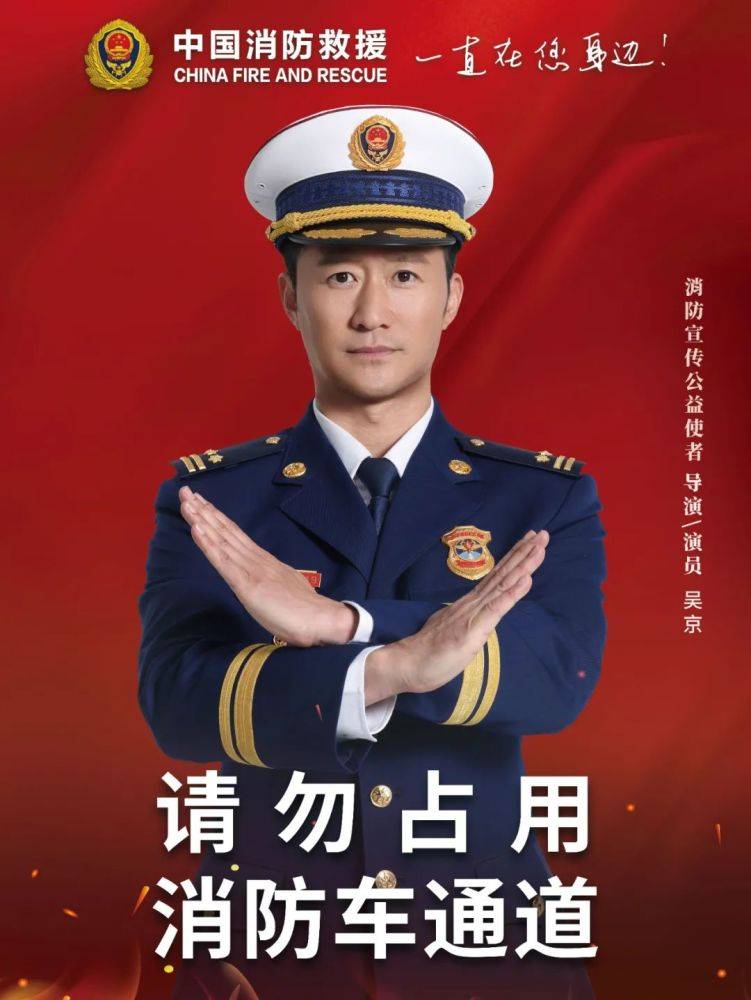 全國消防日丨關(guān)注消防、生命至上！一起get消防安全小知識！ (圖4)