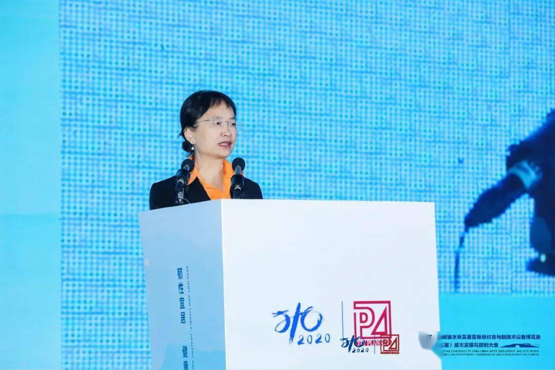 大會(huì)大精彩，第十五屆中國城鎮(zhèn)水務(wù)大會(huì)和2020城市發(fā)展與規(guī)劃大會(huì)于杭州完美閉幕！ (圖2)