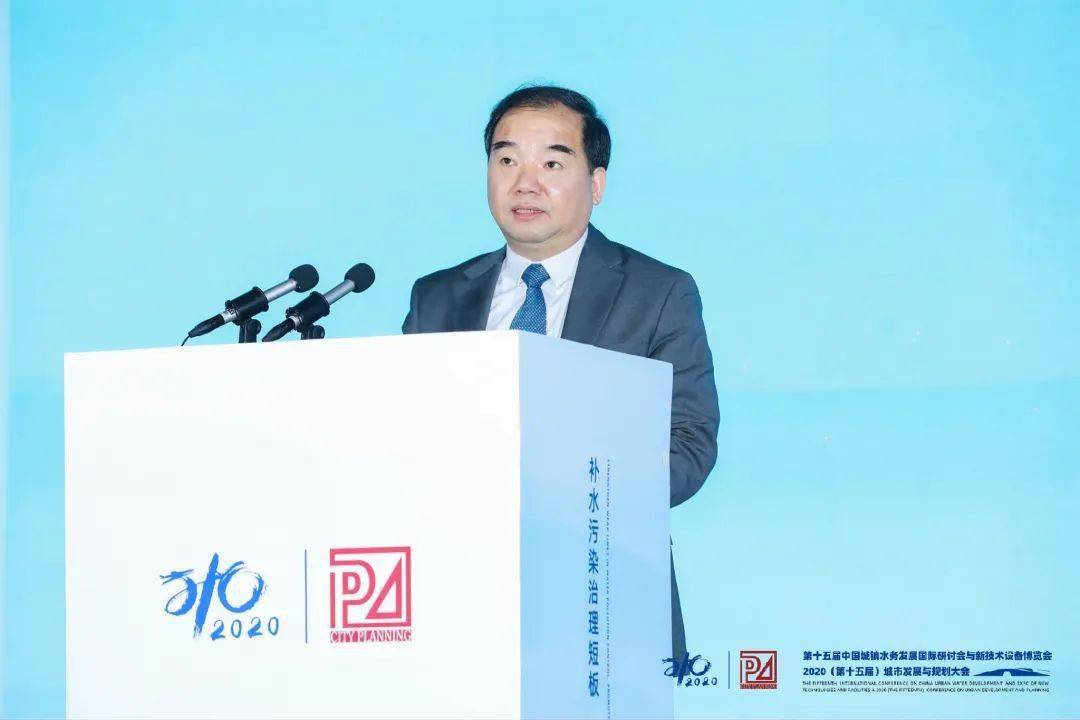 大會(huì)大精彩，第十五屆中國城鎮(zhèn)水務(wù)大會(huì)和2020城市發(fā)展與規(guī)劃大會(huì)于杭州完美閉幕！ (圖4)