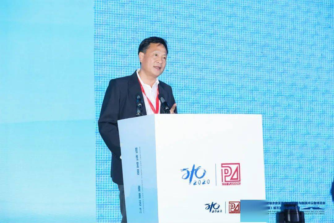 大會(huì)大精彩，第十五屆中國城鎮(zhèn)水務(wù)大會(huì)和2020城市發(fā)展與規(guī)劃大會(huì)于杭州完美閉幕！ (圖11)