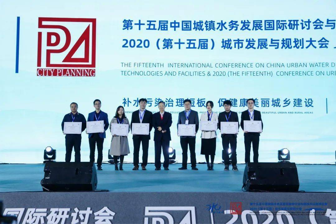 大會(huì)大精彩，第十五屆中國城鎮(zhèn)水務(wù)大會(huì)和2020城市發(fā)展與規(guī)劃大會(huì)于杭州完美閉幕！ (圖12)