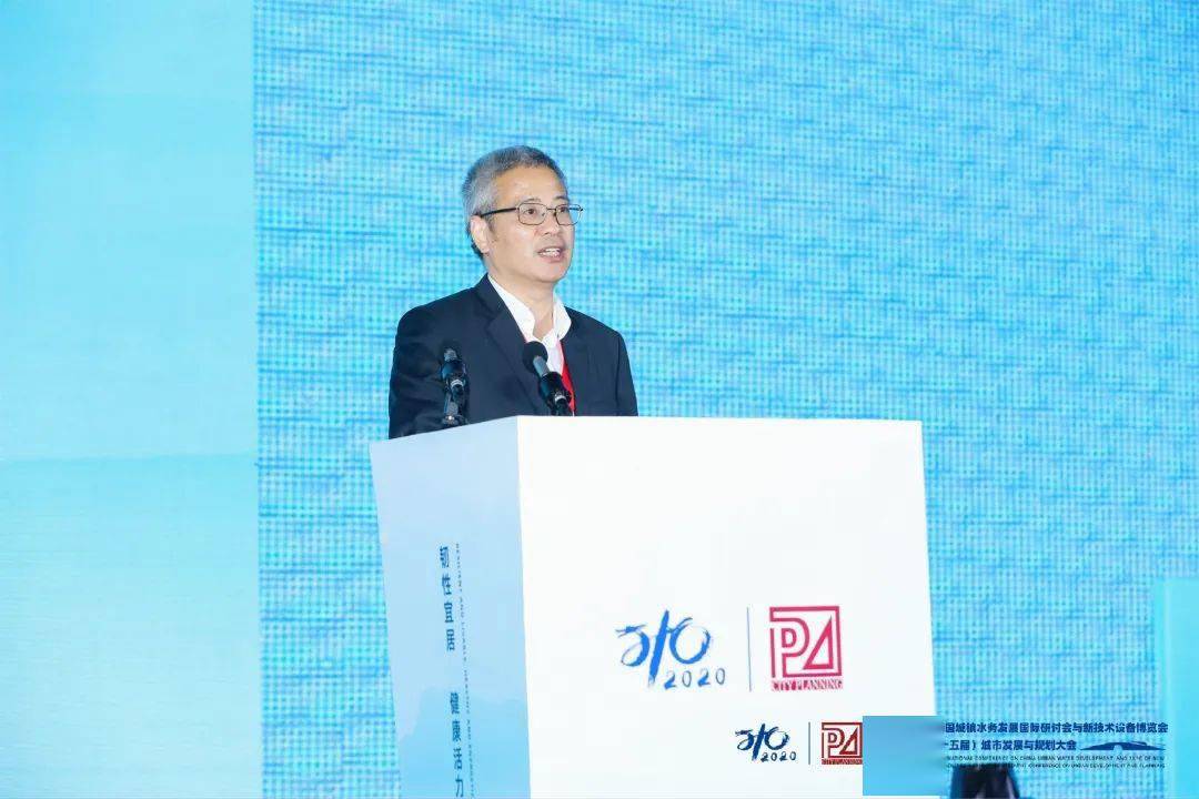 大會(huì)大精彩，第十五屆中國城鎮(zhèn)水務(wù)大會(huì)和2020城市發(fā)展與規(guī)劃大會(huì)于杭州完美閉幕！ (圖9)